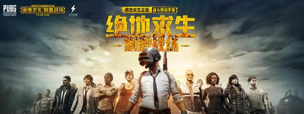 高对抗的实 高对抗的实