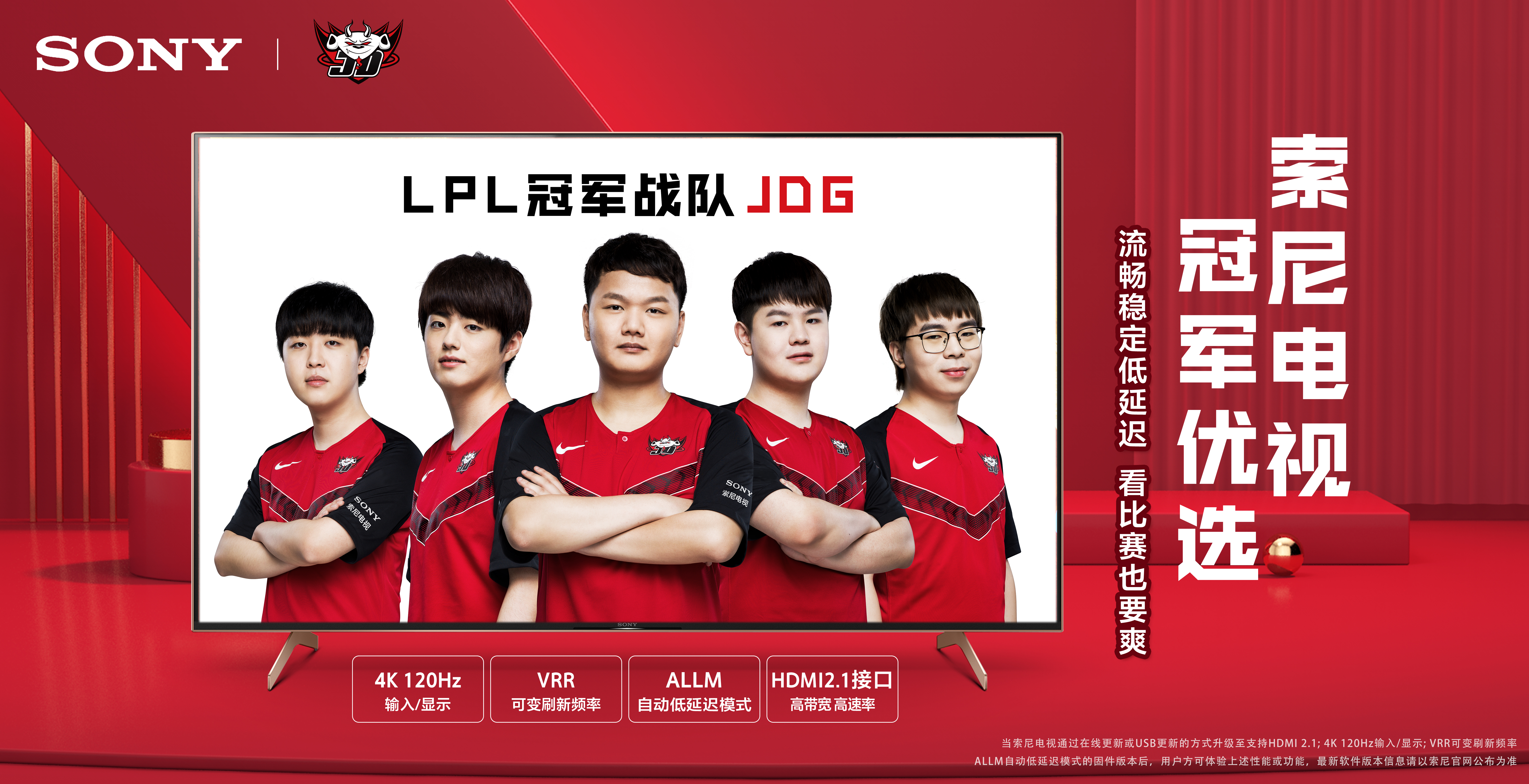 势对比表 势对比表