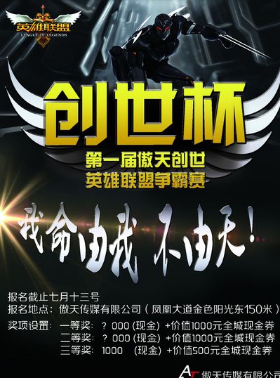 速度迫使我