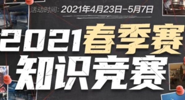间轴 间轴