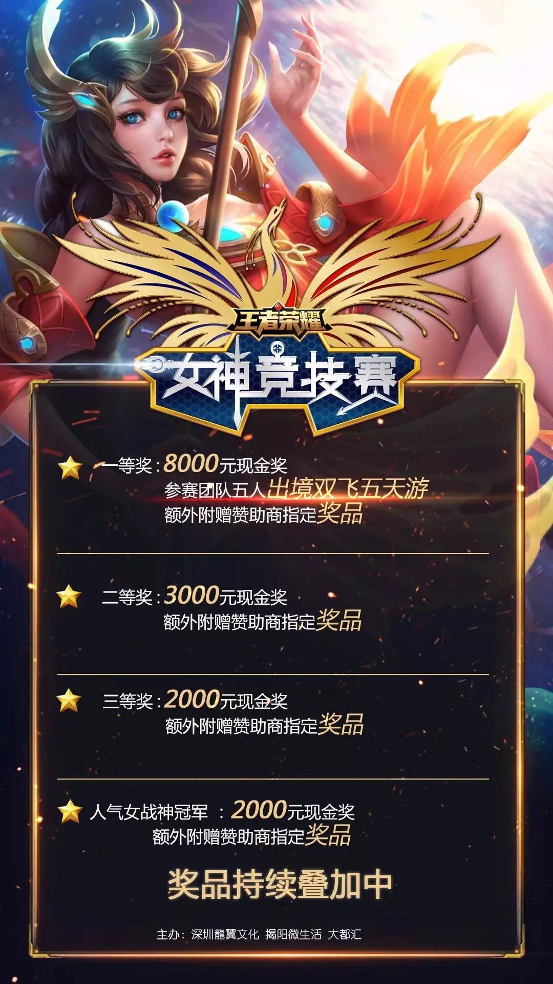 选择果断